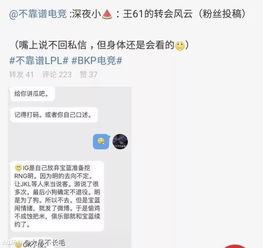 平潭吃瓜最新事件爆料,揭秘背后惊人真相