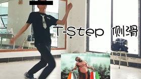 鬼步舞视频下载