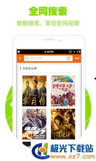 草视频在线,揭秘短视频平台的魅力与挑战