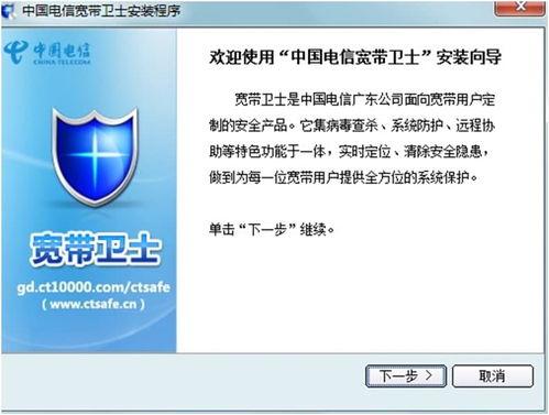 宽带安装视频,轻松掌握家庭网络升级技巧