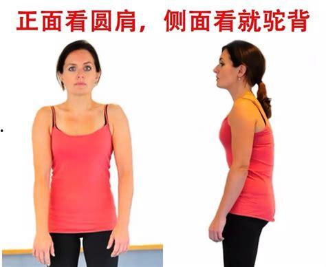 驼背矫正视频,轻松掌握改善体态的秘诀