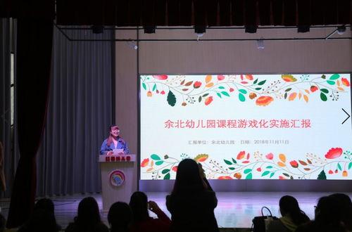 幼儿园课程视频,寓教于乐，探索童真世界