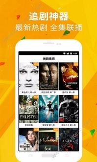 恋夜视频全部列表,精彩纷呈，一网打尽全网热门内容