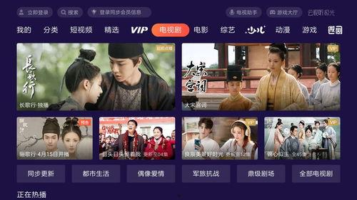 视频最新,最新视频揭秘未来科技发展动态