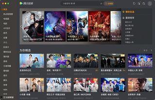 视频最新,最新视频揭秘未来科技发展动态