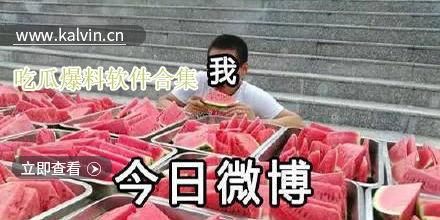 吃瓜爆料在线看视频,在线观看热门视频的独家攻略