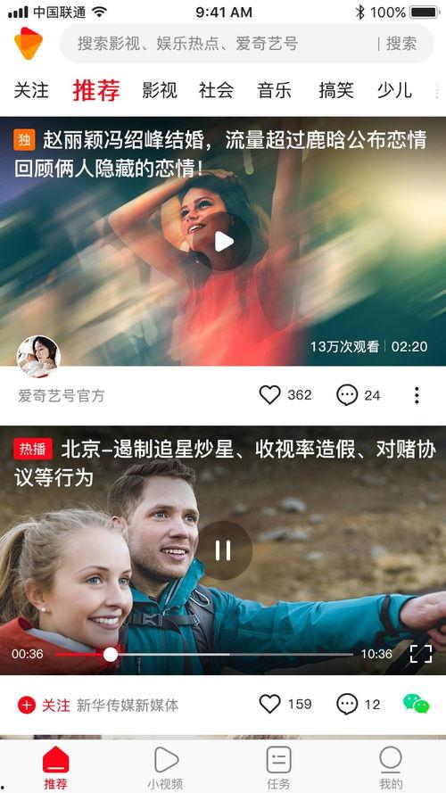 热吧视频,带你领略激情四溢的精彩瞬间