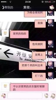 嘿咻嘿咻在线视频