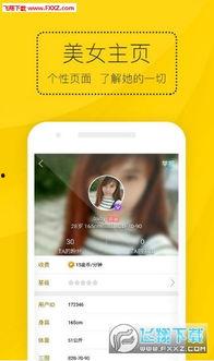 嘿咻嘿咻在线视频