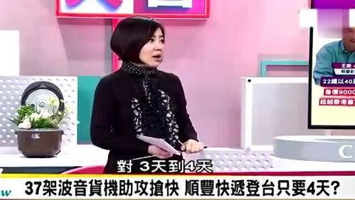 台湾节目说大陆视频,台湾节目眼中的中国影视产业新动向