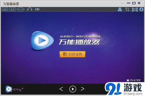 vip视频播放器,畅享高清影视的专属体验之旅