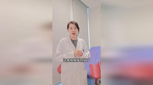 妇科检查 视频,揭秘女性私密健康检查全过程