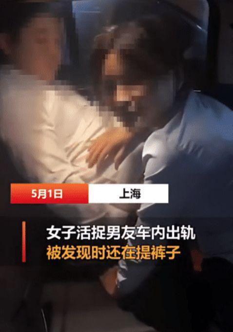 男友出轨视频,男友背叛瞬间，视频揭露惊人事实