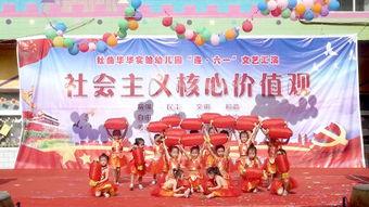 幼儿园六一舞蹈视频