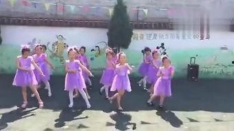 幼儿园六一舞蹈视频