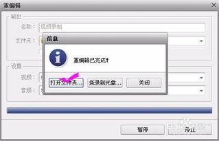怎么录制视频教程