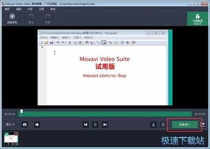 怎么录制视频教程