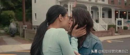 女同性恋 视频,视频中的真挚情感与生活片段