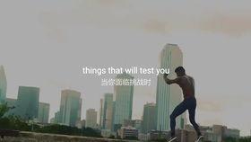 英文励志视频,Empowering Insights: Unleashing the Power of Motivational English Videos