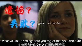 英文励志视频,Empowering Insights: Unleashing the Power of Motivational English Videos