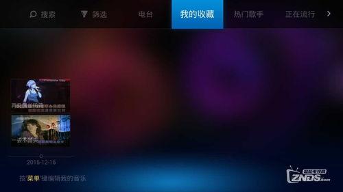 音乐视频网站,探索音乐世界的无限魅力