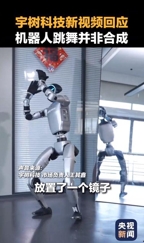 机器人跳舞视频