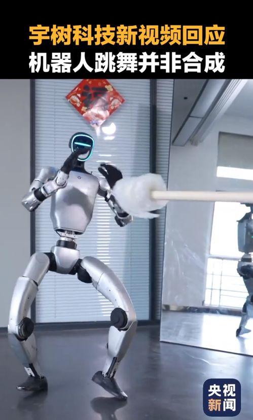机器人跳舞视频