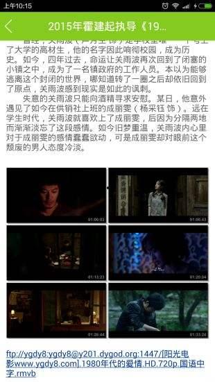 国产视频最新视频,引领潮流的视觉盛宴