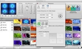 苹果电脑视频播放器,流畅体验，尽享视听盛宴