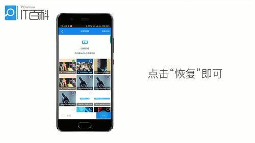 手机视频误删,回顾与反思