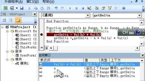 函数教程视频,深入浅出掌握编程核心概念