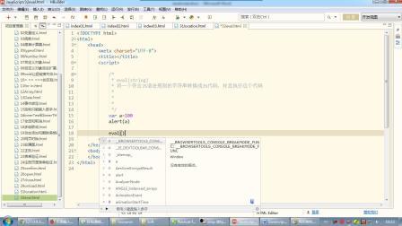 函数教程视频,深入浅出掌握编程核心概念