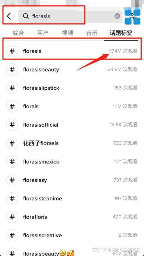 视频来源怎么查