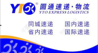 圆通快递视频,高效物流背后的科技与智慧