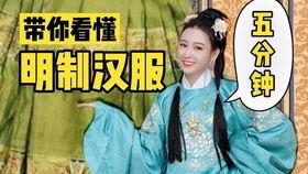 汉服穿法视频,视频解析传统服饰的穿戴艺术