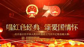 经典红歌视频,经典红歌视频赏析