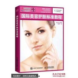 美容护肤视频,跟随专家学习专业护肤技巧