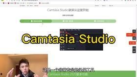 怎样做微课视频,微课视频制作步骤详解