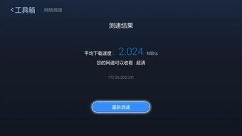 视频卡顿,视频卡顿背后的技术挑战与解决方案解析