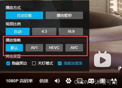 视频卡顿,视频卡顿背后的技术挑战与解决方案解析
