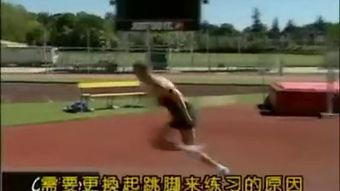跳高教学视频,轻松掌握跳跃技巧与策略