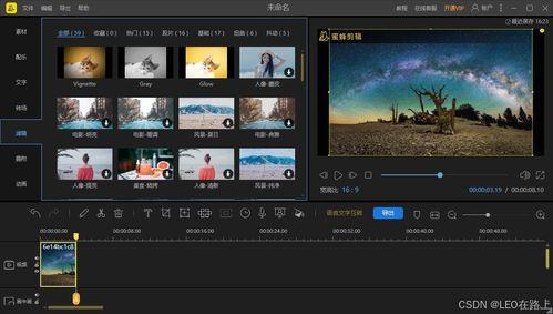 视频剪辑工作室,打造视觉盛宴的秘密武器