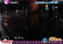 扒衣视频在线观看,在线观看背后的真相与争议