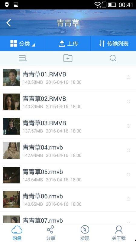 在线视频 青青草,探寻自然之美与生命力的视频之旅