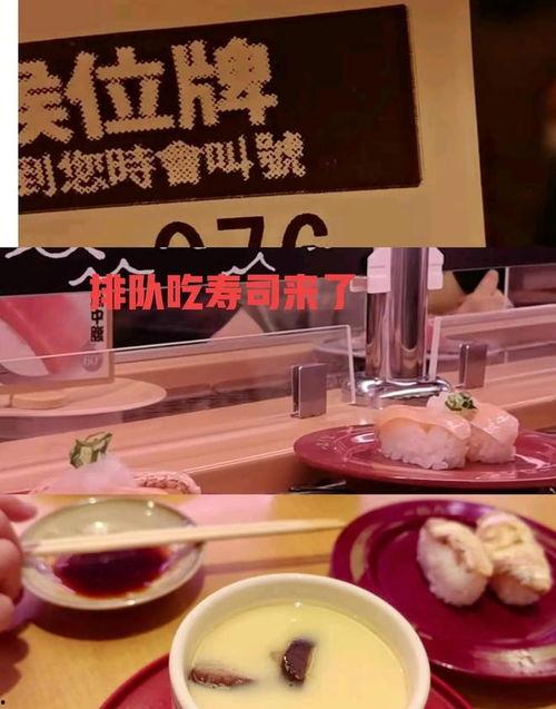 吃寿司视频,跟随视频一起品尝美味寿司