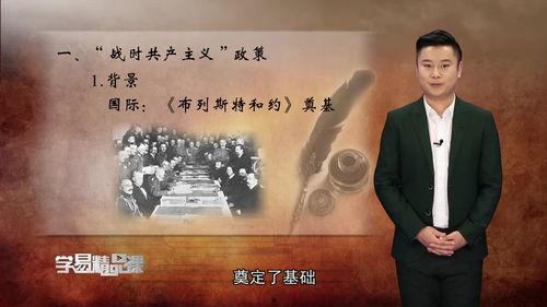 历史讲课视频,探寻历史脉络，启迪智慧人生