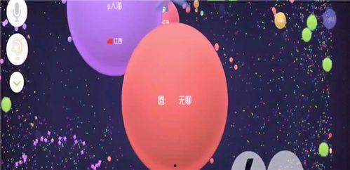 球球视频完整版,揭秘精彩瞬间，重温激情对决