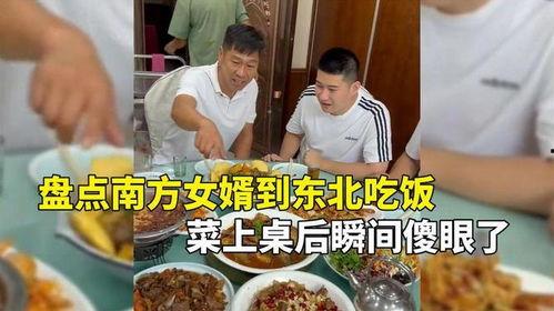 东北吃瓜最新事件爆料是真的吗,最新爆料真相揭秘