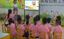 幼儿园大班教学视频,寓教于乐，培养全面发展的小天使
