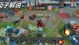 程咬金教学视频,揭秘古代名将的实战智慧与策略